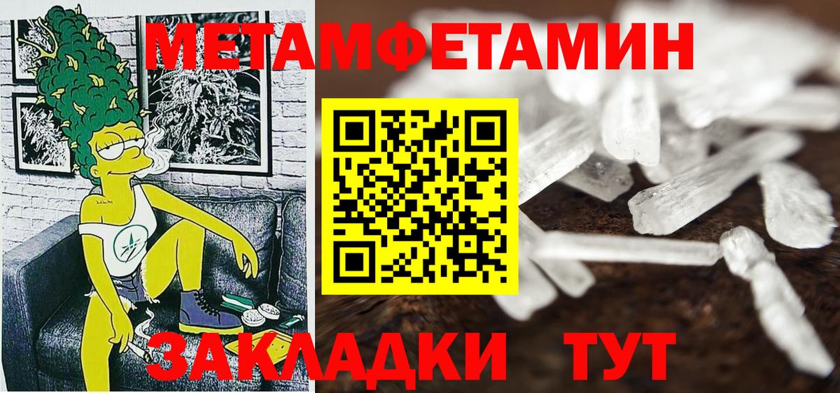 Амфетамин  Amphetamine  Анапа  Амфетамин Premium  Вход с VPN 