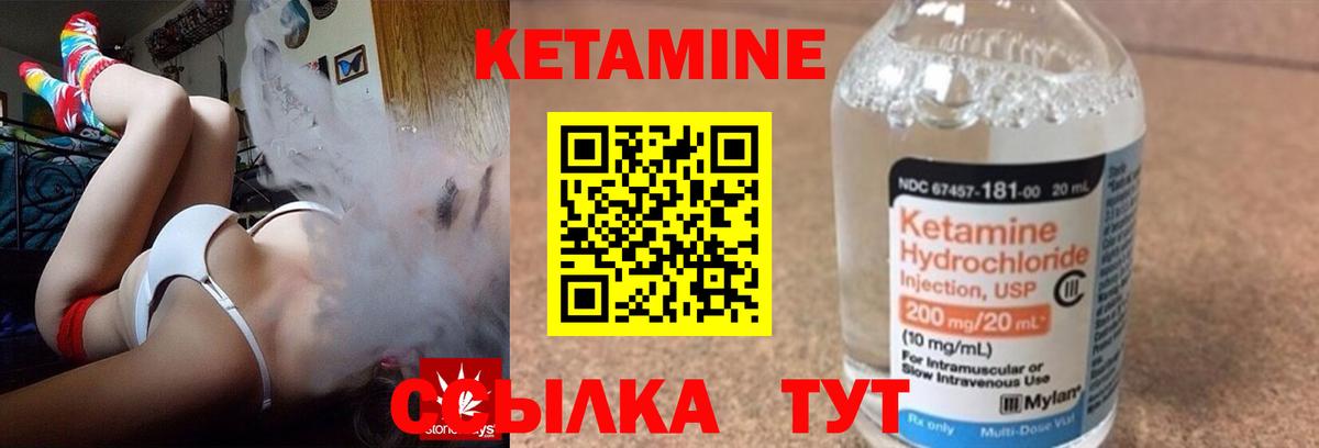 Анапа  КЕТАМИН VHQ  Вход с VPN  КЕТАМИН VHQ 