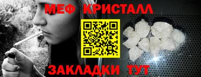 круглые Абакан