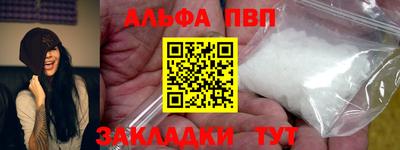 круглые Абакан