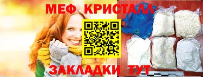 круглые Абакан