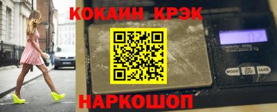 круглые Абакан