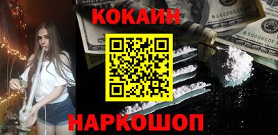 круглые Абакан