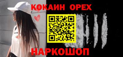 мескалин Абинск