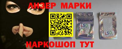 круглые Абакан