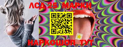 круглые Абакан