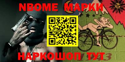 круглые Абакан