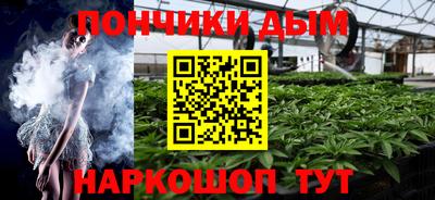 мескалин Абинск