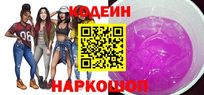 круглые Абакан