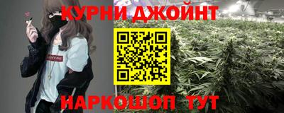 мескалин Абинск