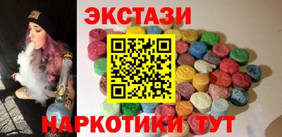 круглые Абакан