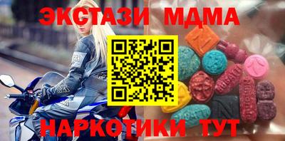 мескалин Абинск