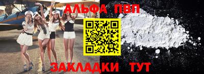круглые Абакан