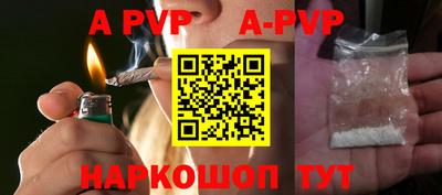 a pvp Азнакаево