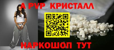 круглые Абакан