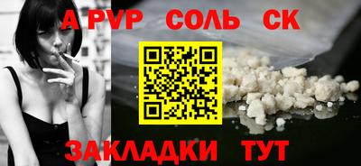 круглые Абакан