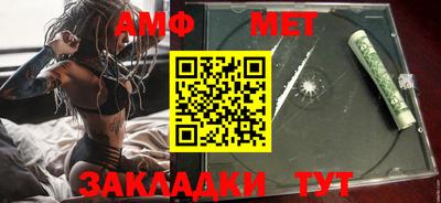круглые Абакан