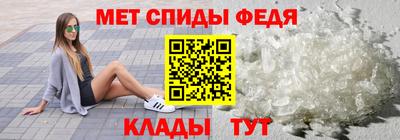 круглые Абакан