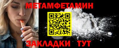 круглые Абакан