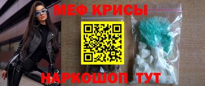 мескалин Абинск