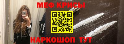 круглые Абакан