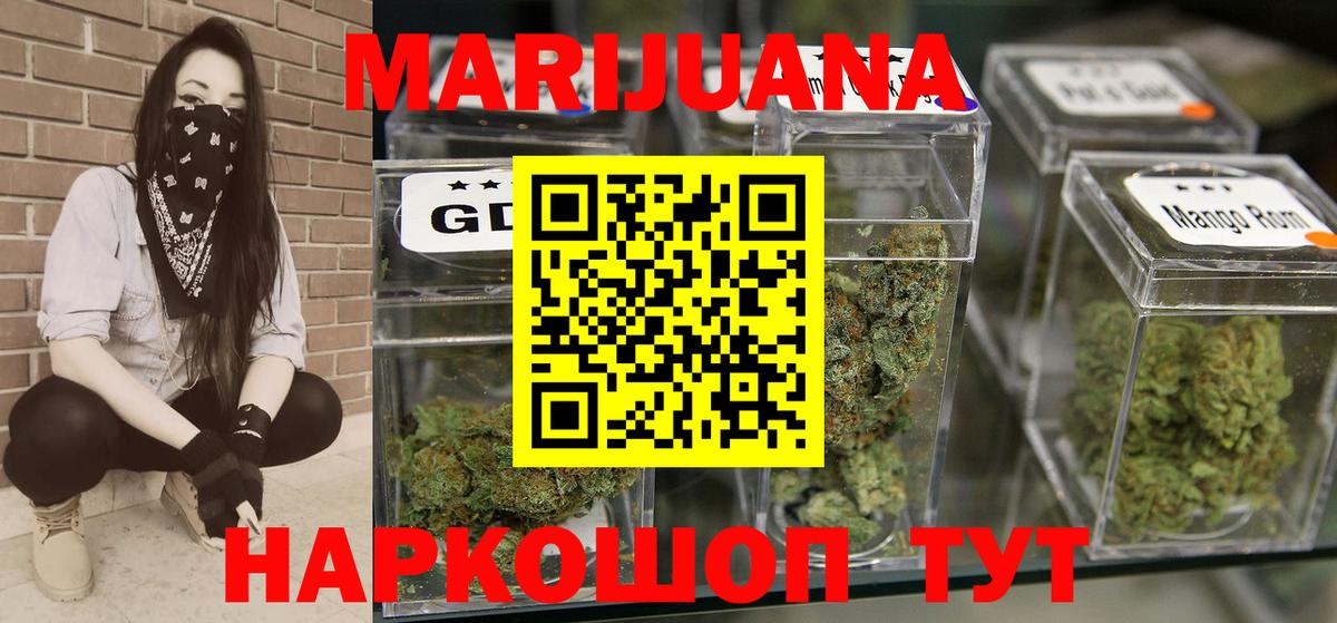 Анапа  Бошки Шишки индика  Вход с VPN  Бошки Шишки марихуана  Канабис THC 21%  Канабис LSD WEED 